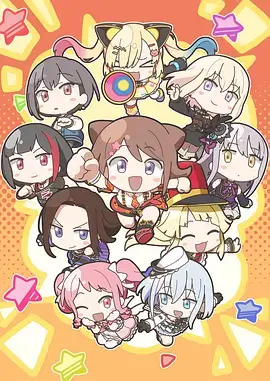 鬼灭之刃无限城2篇第二章