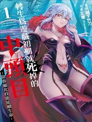 猗窝座无限城